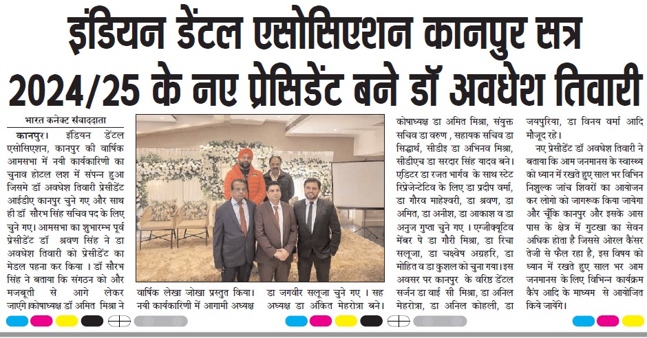 news